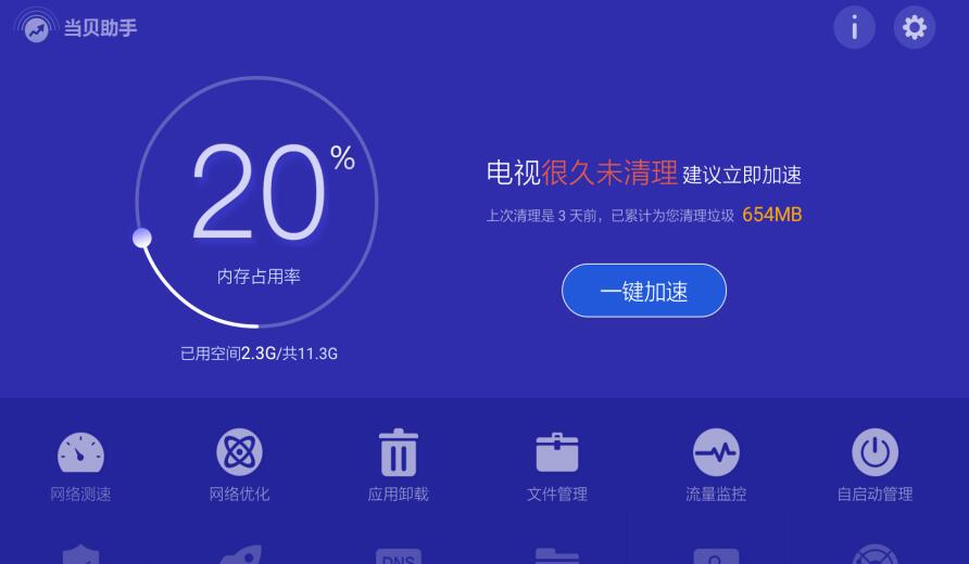 QQ截图20180423172356.jpg