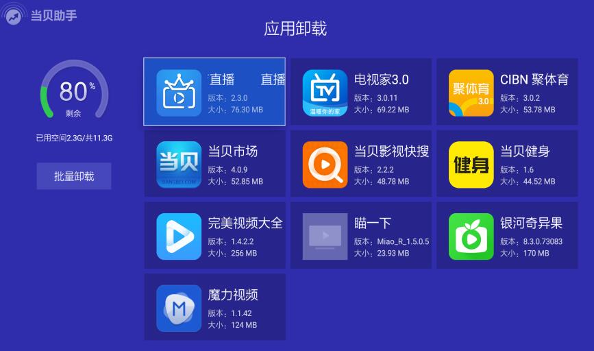 QQ截图20180423172420.jpg