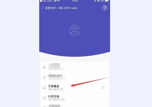 当贝市场如何通过手机远程安装电视软件