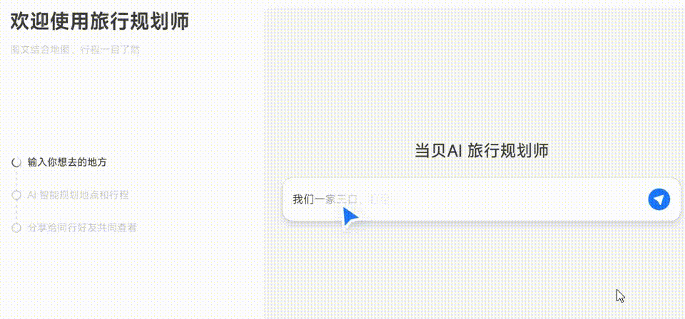 xw_20250804163521.gif